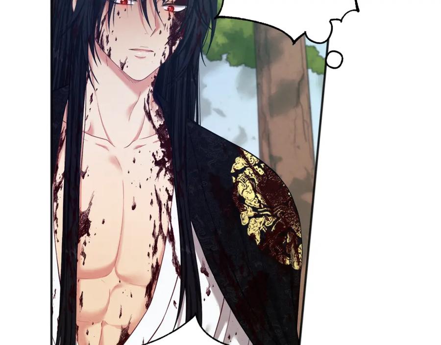 太阳的主人 - 第4话 梦见未来 - 第56张图