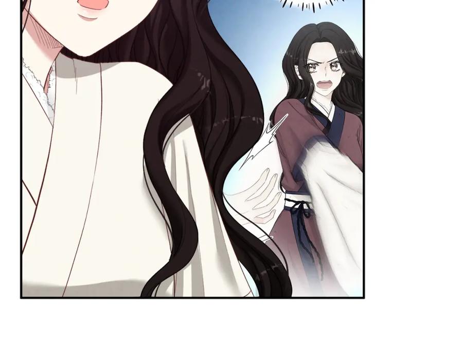 太阳的主人 - 第4话 梦见未来 - 第82张图