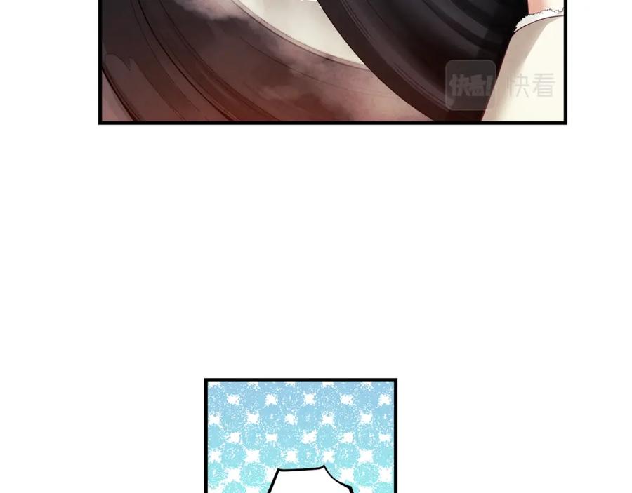 太阳的主人 - 第4话 梦见未来 - 第103张图