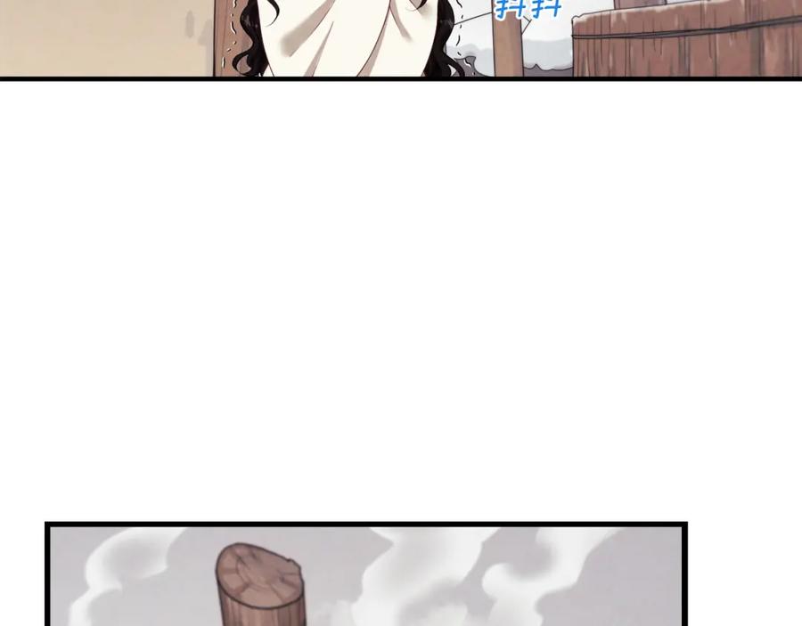 太阳的主人 - 第4话 梦见未来 - 第99张图