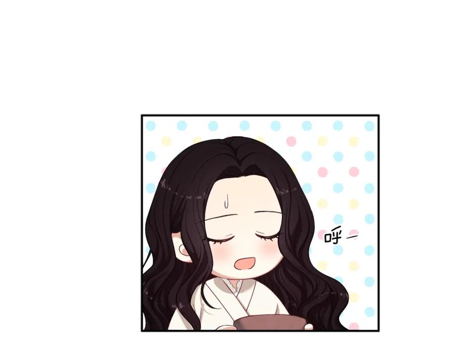 太阳的主人 - 第4话 梦见未来 - 第70张图