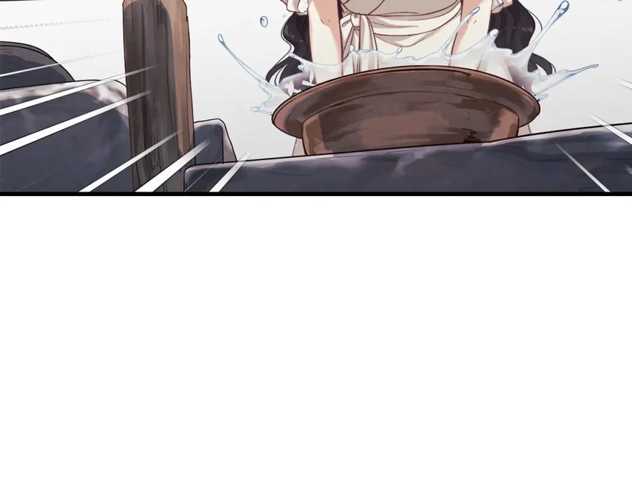 太阳的主人 - 第4话 梦见未来 - 第106张图