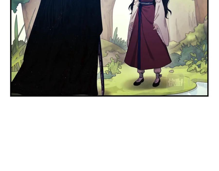 太阳的主人 - 第4话 梦见未来 - 第15张图