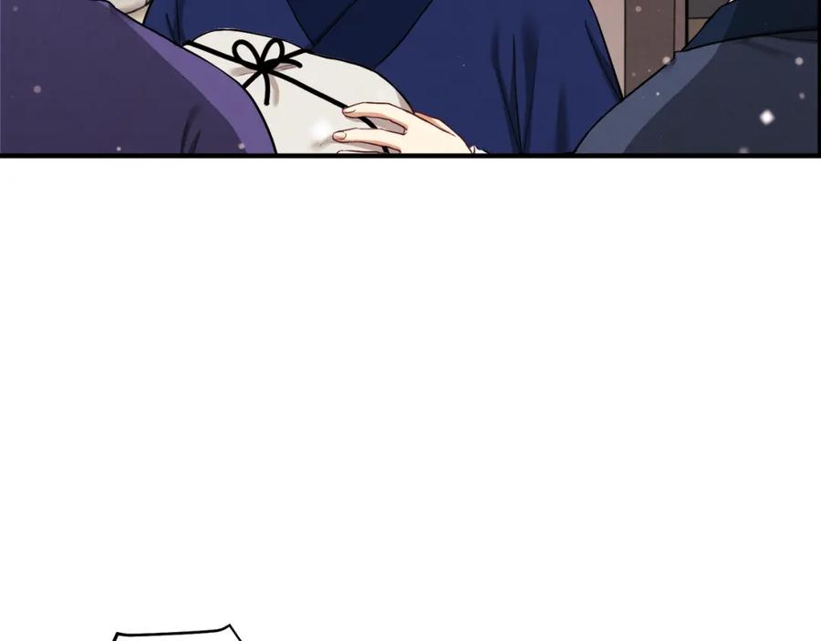 太阳的主人 - 第4话 梦见未来 - 第122张图