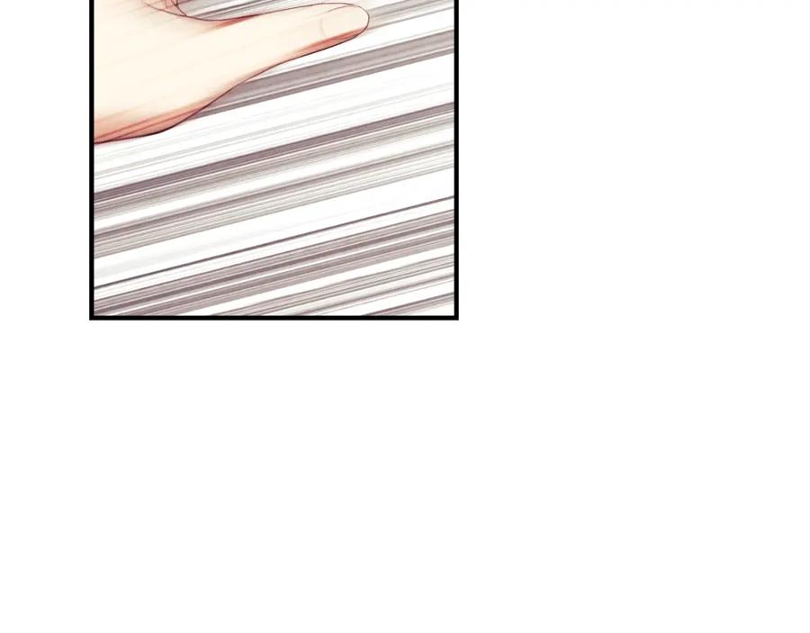 太阳的主人 - 第4话 梦见未来 - 第30张图