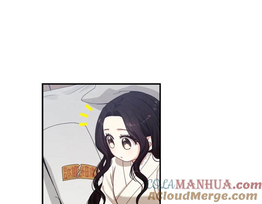 太阳的主人 - 第4话 梦见未来 - 第85张图