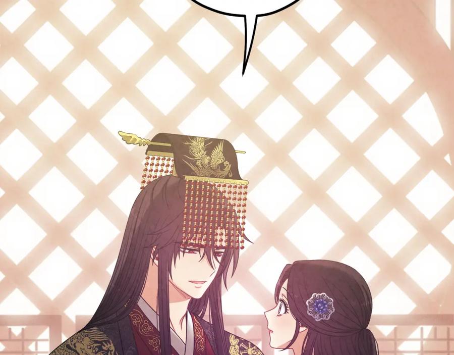 太阳的主人 - 第49话 过去 - 第99张图