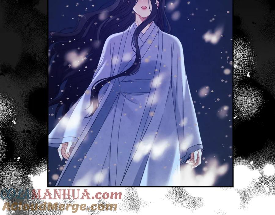 太阳的主人 - 第49话 过去 - 第85张图