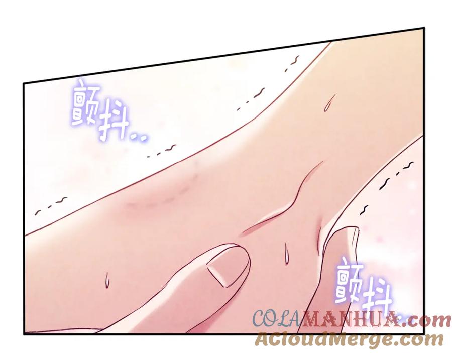 太阳的主人 - 第49话 过去 - 第145张图