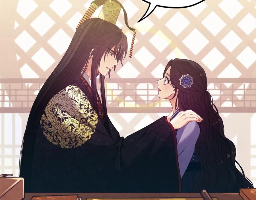 太阳的主人 - 第49话 过去 - 第78张图