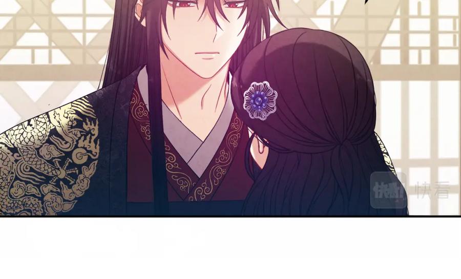 太阳的主人 - 第49话 过去 - 第87张图