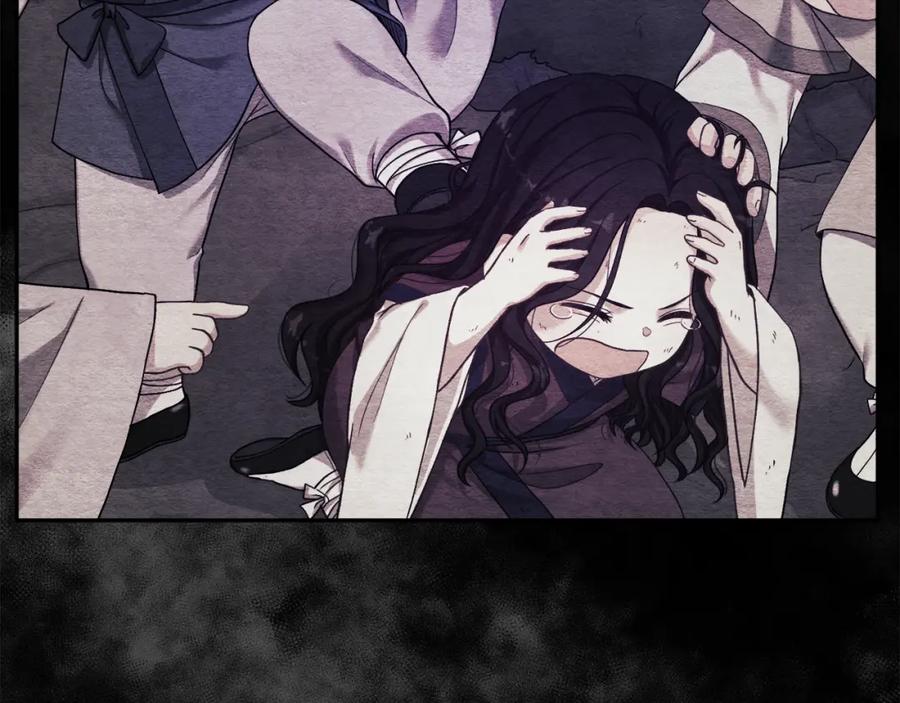 太阳的主人 - 第49话 过去 - 第52张图