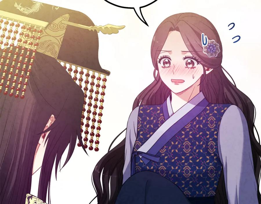 太阳的主人 - 第49话 过去 - 第127张图