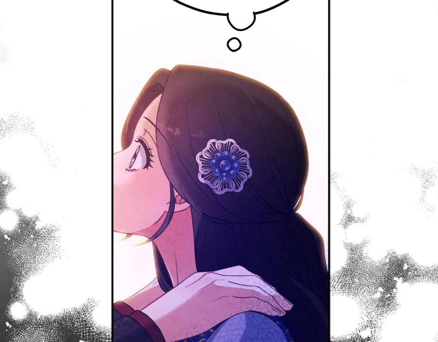 太阳的主人 - 第49话 过去 - 第80张图