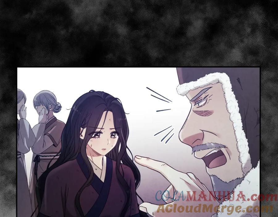 太阳的主人 - 第49话 过去 - 第53张图