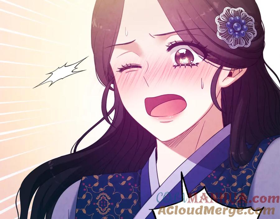 太阳的主人 - 第49话 过去 - 第133张图