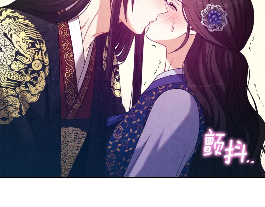 太阳的主人 - 第49话 过去 - 第115张图