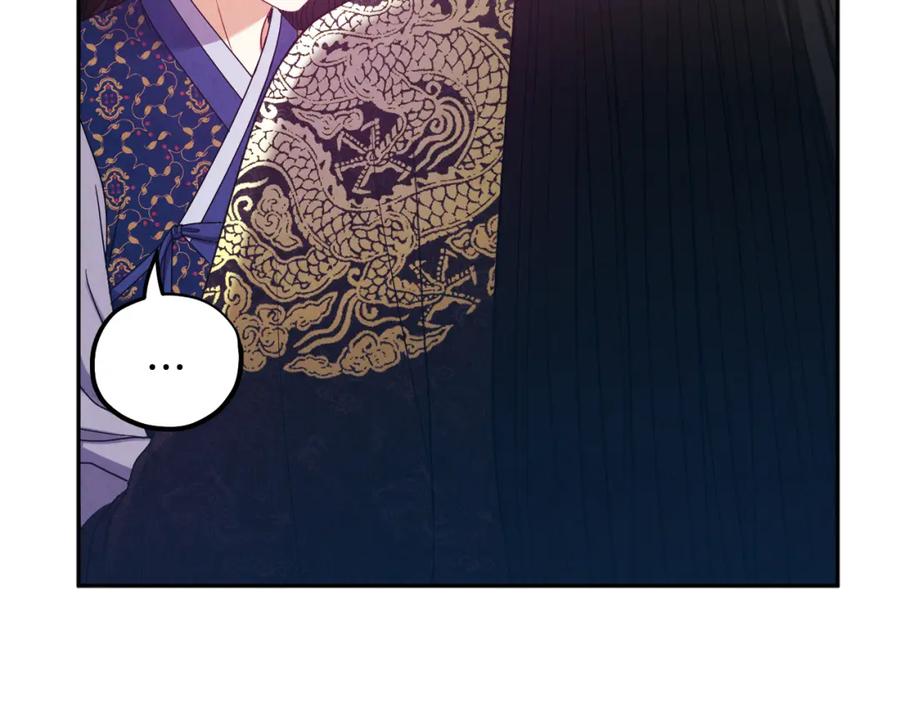 太阳的主人 - 第49话 过去 - 第38张图