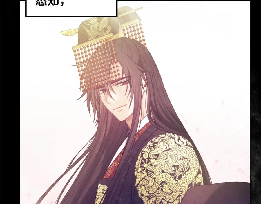 太阳的主人 - 第49话 过去 - 第47张图