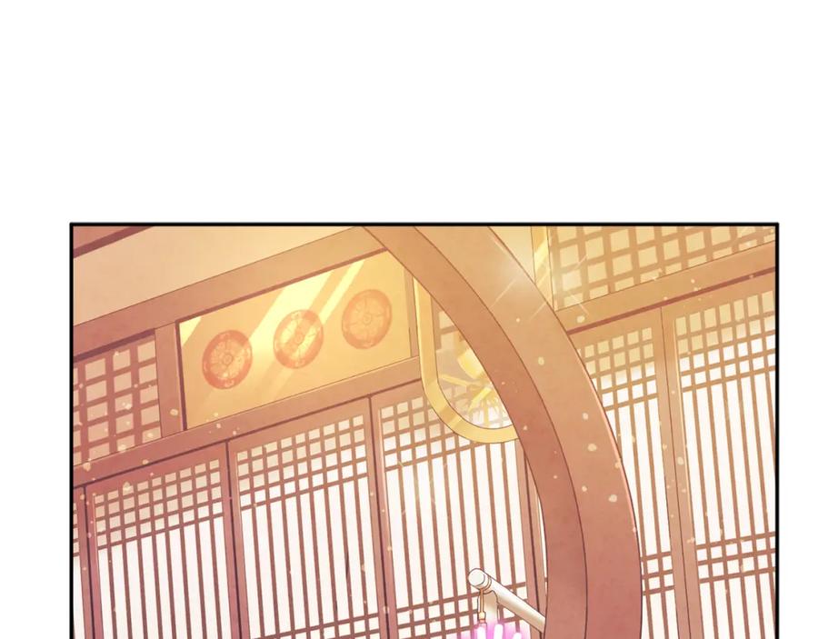 太阳的主人 - 第49话 过去 - 第119张图