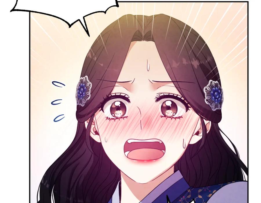 太阳的主人 - 第49话 过去 - 第136张图