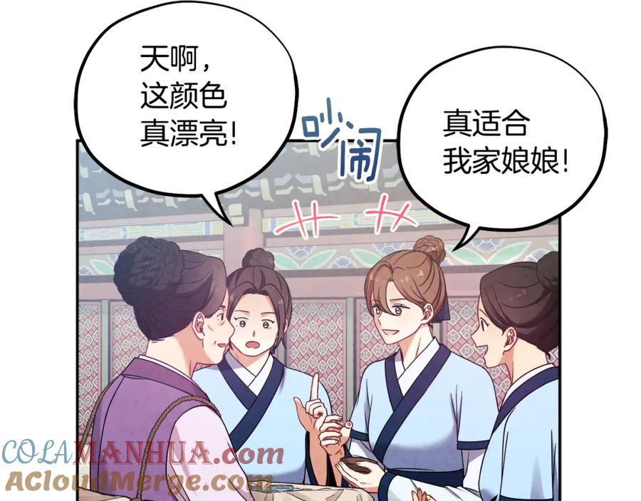 太阳的主人 - 第一季完结篇 布置作业 - 第13张图