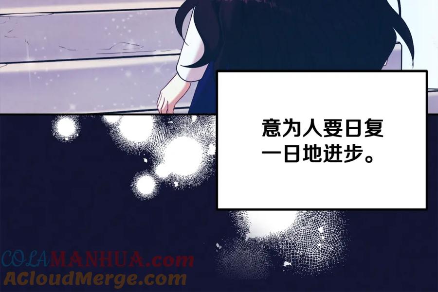 太阳的主人 - 第一季完结篇 布置作业 - 第89张图