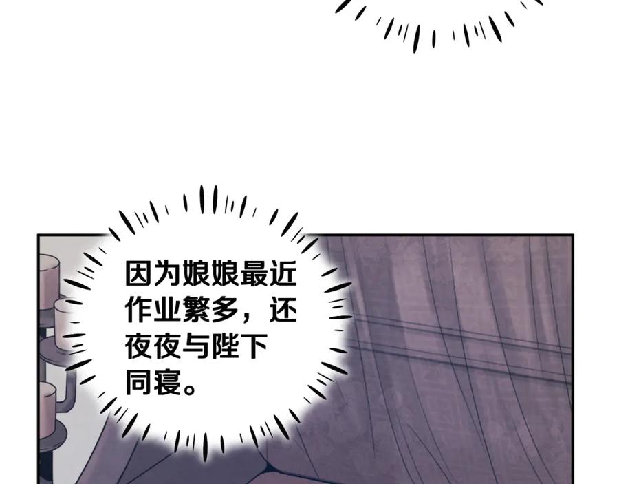 太阳的主人 - 第一季完结篇 布置作业 - 第71张图