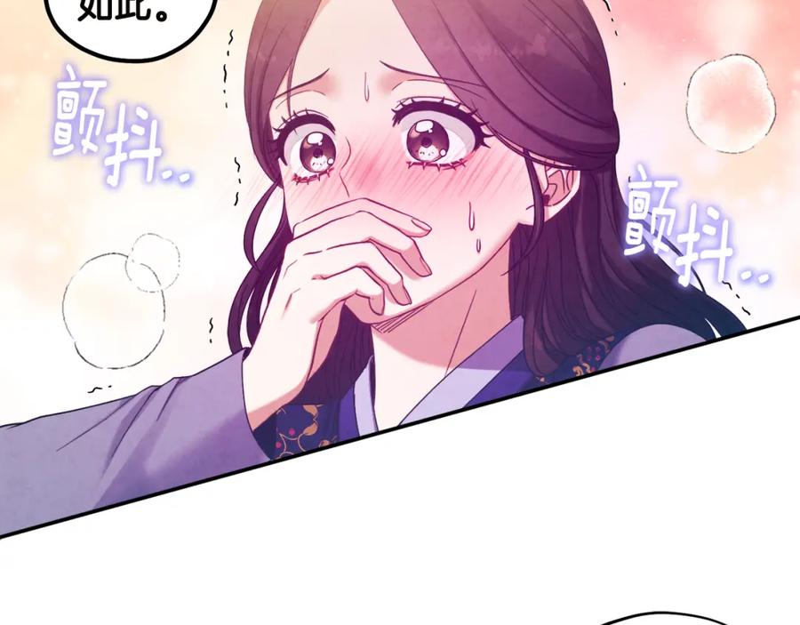 太阳的主人 - 第一季完结篇 布置作业 - 第3张图