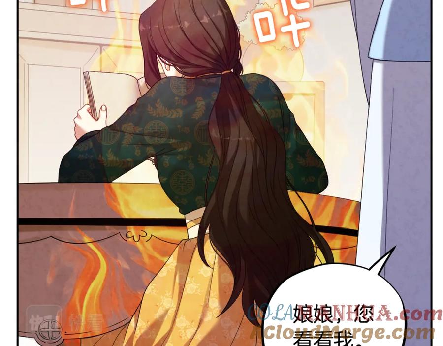 太阳的主人 - 第一季完结篇 布置作业 - 第53张图