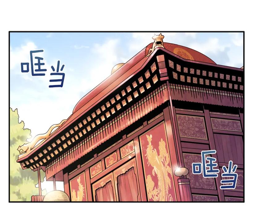 太阳的主人 - 第一季完结篇 布置作业 - 第102张图