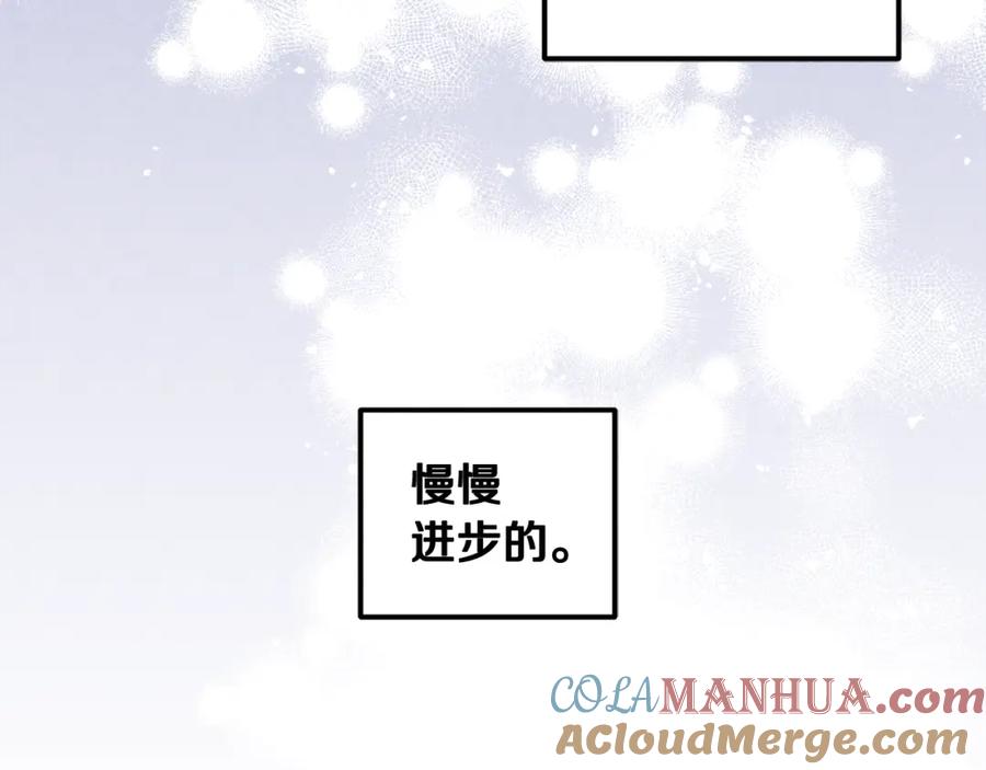 太阳的主人 - 第一季完结篇 布置作业 - 第97张图