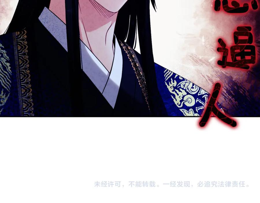 太阳的主人 - 第一季完结篇 布置作业 - 第159张图