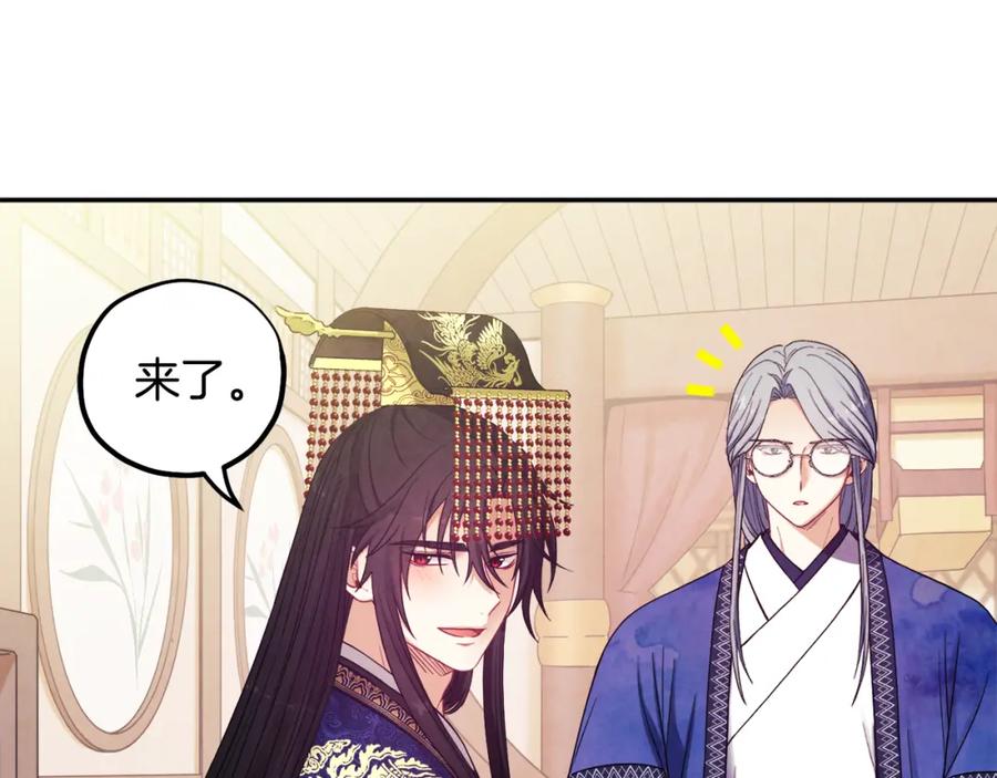 太阳的主人 - 第一季完结篇 布置作业 - 第107张图