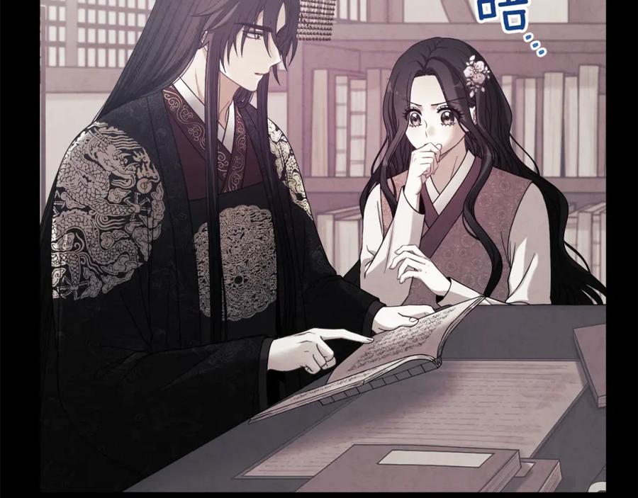 太阳的主人 - 第一季完结篇 布置作业 - 第38张图