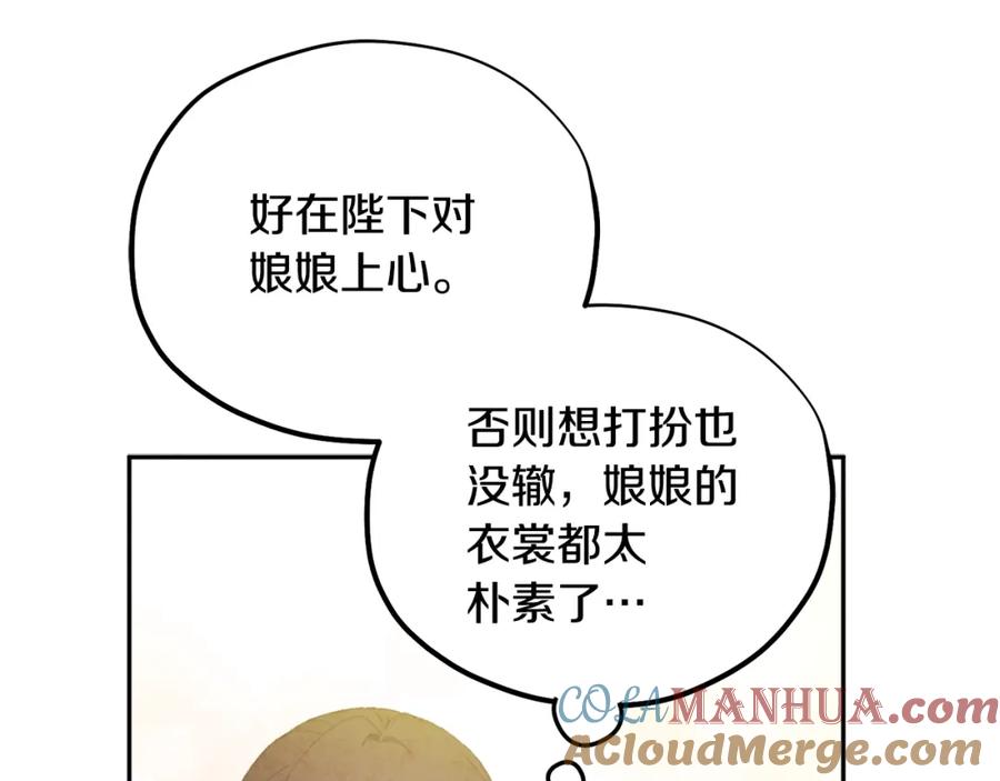 太阳的主人 - 第一季完结篇 布置作业 - 第65张图