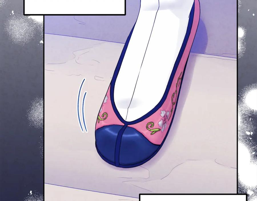 太阳的主人 - 第一季完结篇 布置作业 - 第86张图