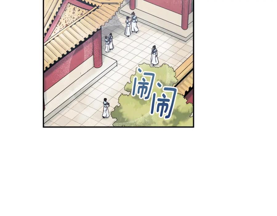 太阳的主人 - 第一季完结篇 布置作业 - 第12张图