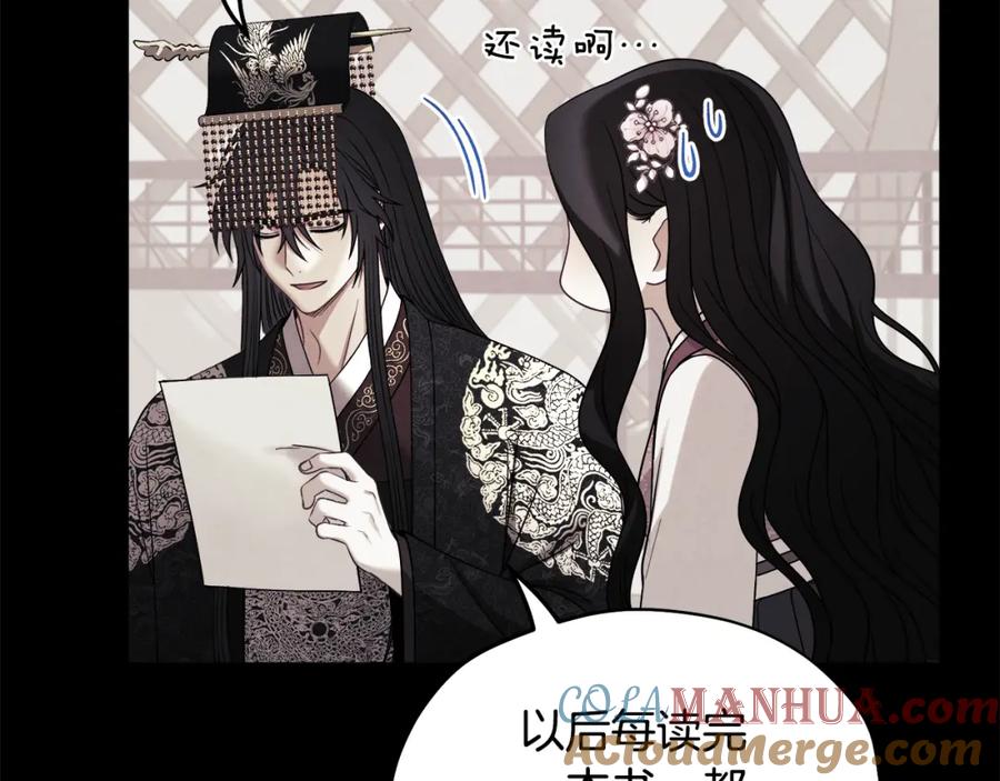 太阳的主人 - 第一季完结篇 布置作业 - 第41张图