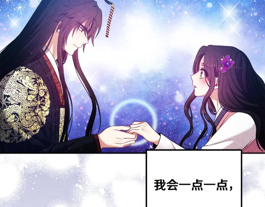 太阳的主人 - 第一季完结篇 布置作业 - 第96张图