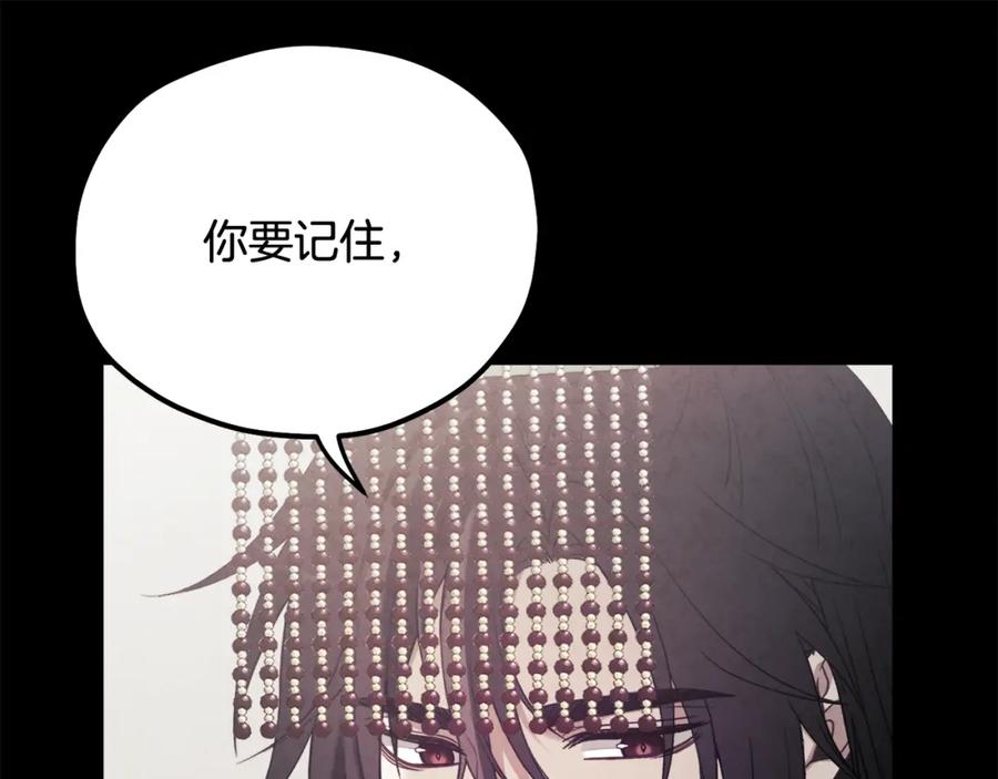 太阳的主人 - 第一季完结篇 布置作业 - 第43张图