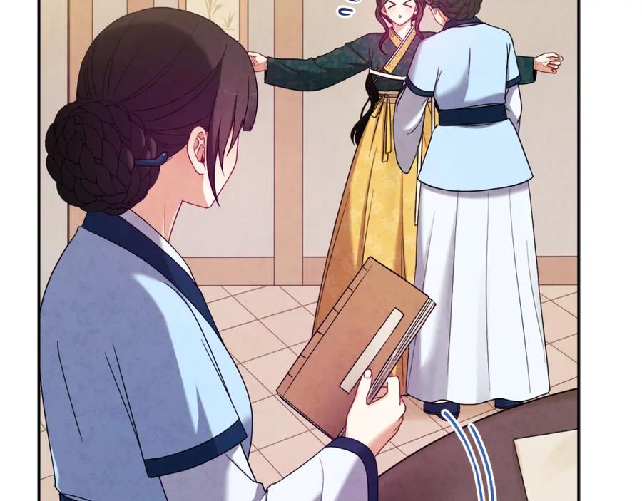 太阳的主人 - 第一季完结篇 布置作业 - 第78张图