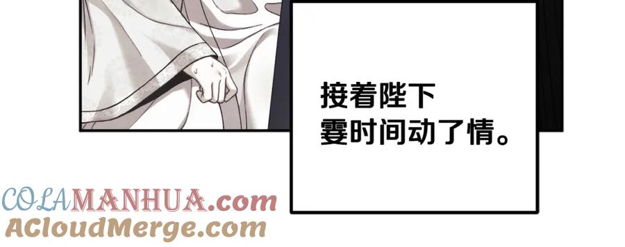 太阳的主人 - 第一季完结篇 布置作业 - 第121张图