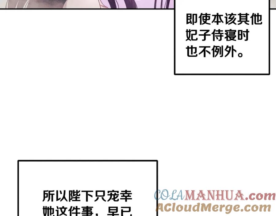 太阳的主人 - 第一季完结篇 布置作业 - 第129张图