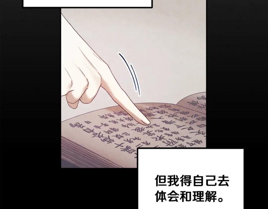 太阳的主人 - 第一季完结篇 布置作业 - 第36张图