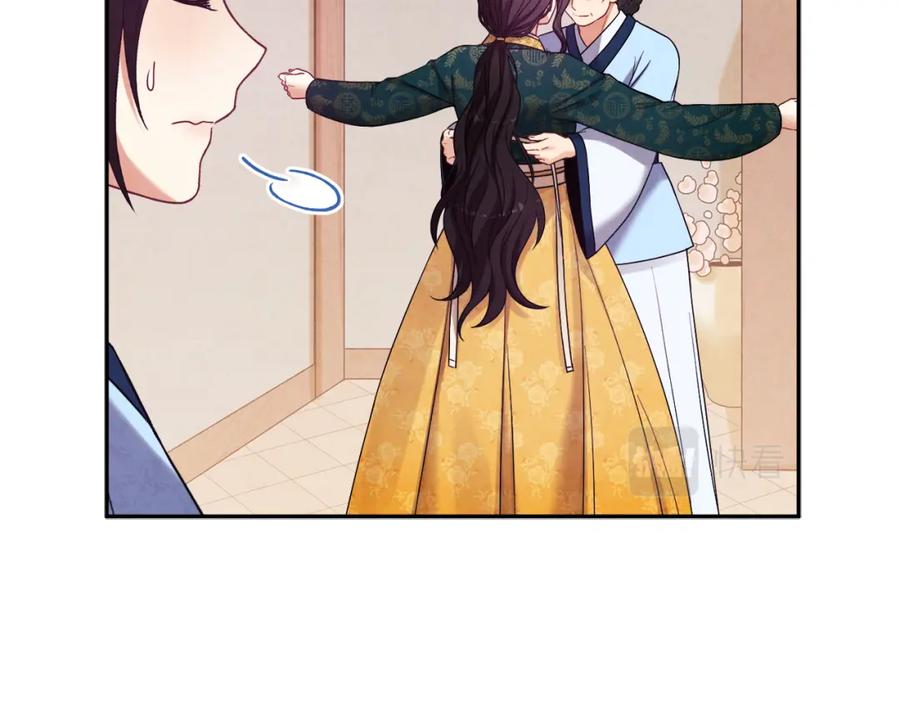 太阳的主人 - 第一季完结篇 布置作业 - 第64张图