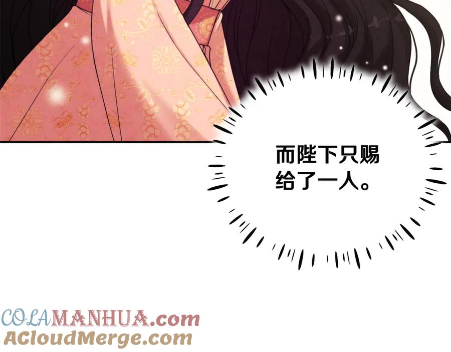 太阳的主人 - 第一季完结篇 布置作业 - 第113张图