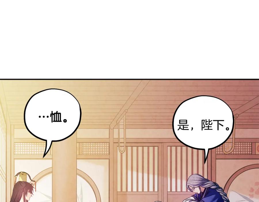 太阳的主人 - 第一季完结篇 布置作业 - 第154张图