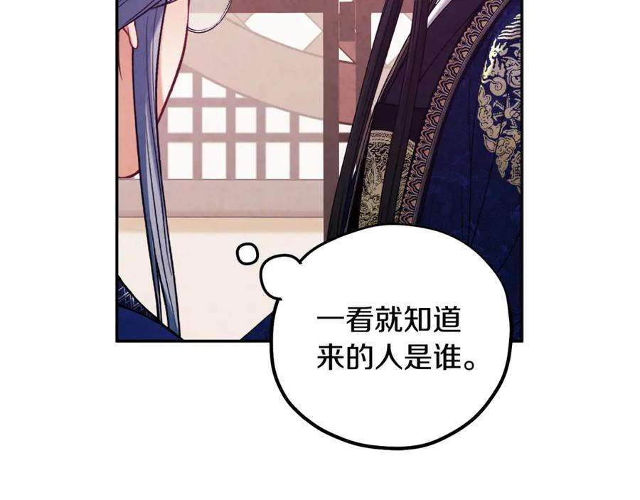 太阳的主人 - 第一季完结篇 布置作业 - 第110张图