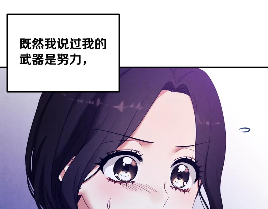 太阳的主人 - 第一季完结篇 布置作业 - 第84张图